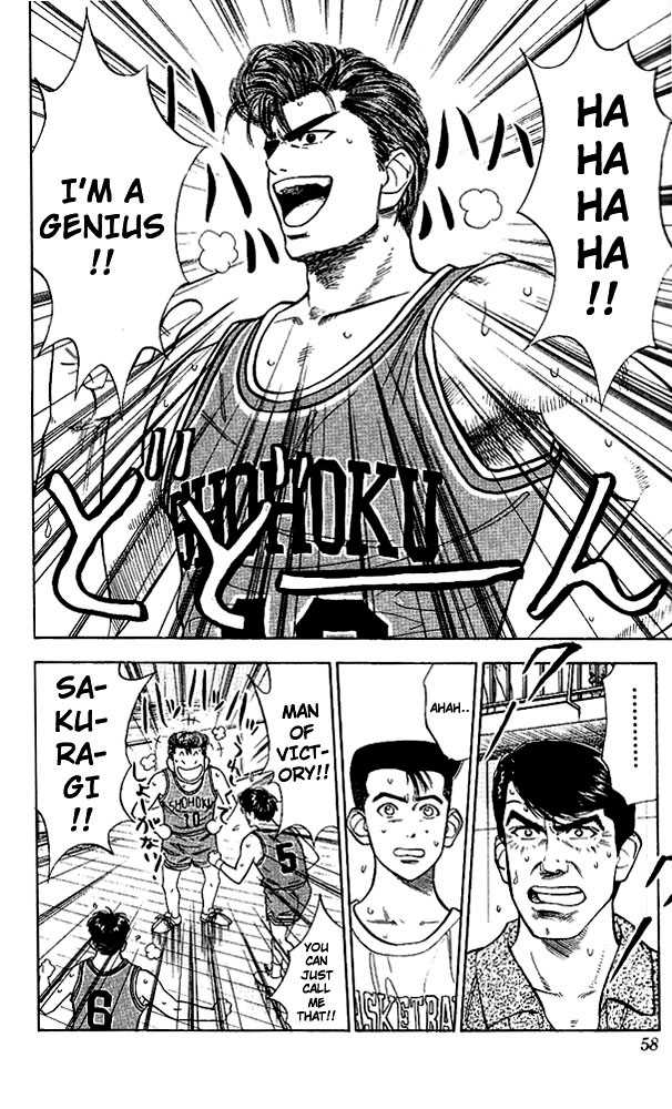 Slam Dunk, Chapter 47 image 10